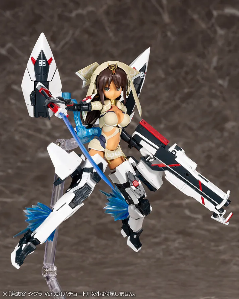 Megami Device - Sitara Kaneshiya Ver. Karwa Chauth Alice Gear Aegis